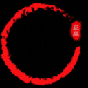 帝皇综合1
